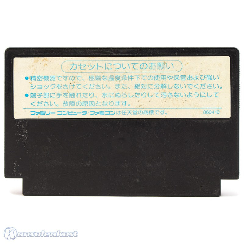 Makai-Mura (JP)