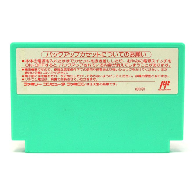 Pro Yakyuu? Satsujin Jiken! (JP)