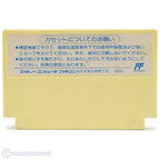 Wanpaku Duck Yume Bouken (JP)
