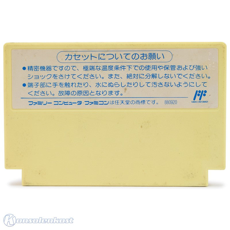Wanpaku Duck Yume Bouken (JP)