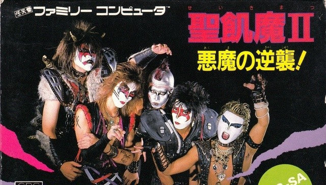Seikima II: Akuma no Gyakushuu (JP)