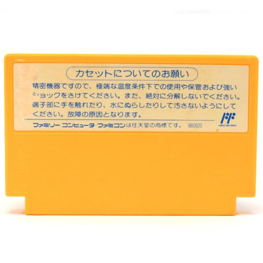 Pachiokun 2 (JP)