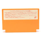 Pachiokun 3 (JP)