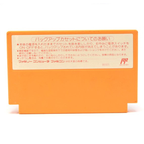 Pachiokun 3 (JP)
