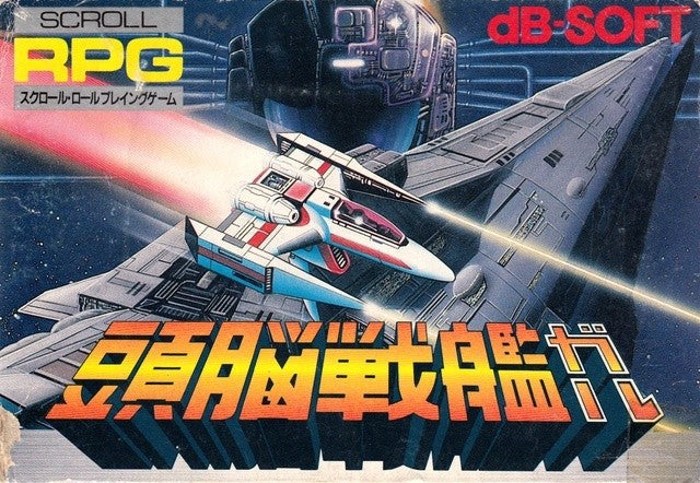 Zunou Senkan Galg (JP)