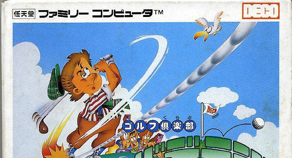 Golf Club: Birdie Rush (JP)