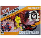 The Tower of Druaga (JP)