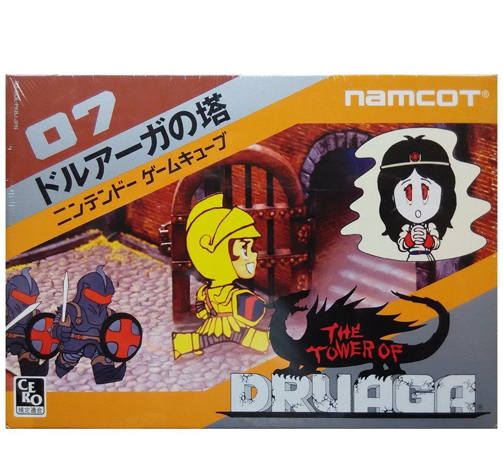 The Tower of Druaga (JP)