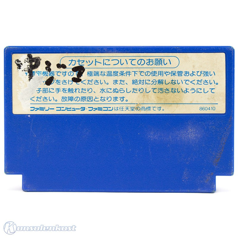 Rainbow Islands: The Story of Bubble Bobble 2 (JP)
