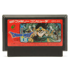 Dragon Quest III: Soshite Densetsu e... (JP)