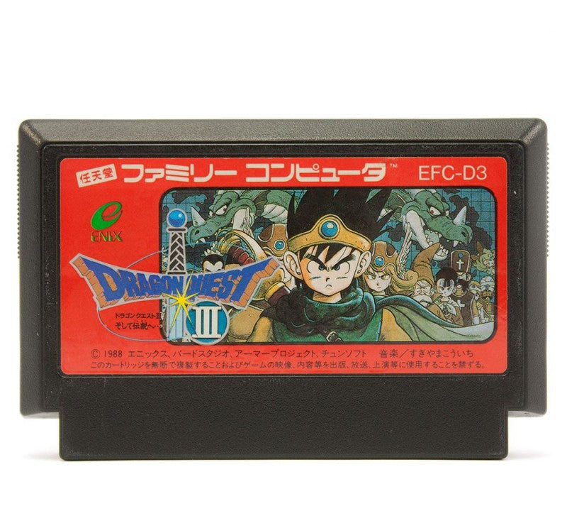 Dragon Quest III: Soshite Densetsu e... (JP)