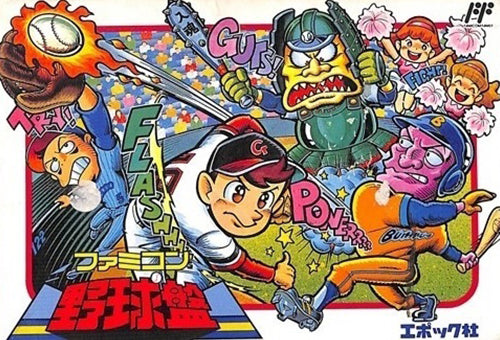 Famicom Yakyuuban (JP)