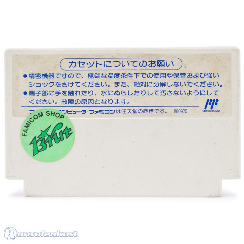 Kiteretsu Daihyakka (JP)