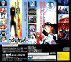 Shinseiki Evangelion (JP)