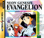 Shinseiki Evangelion (JP)