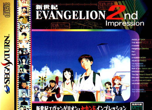Shinseiki Evangelion: 2nd Impression (JP)