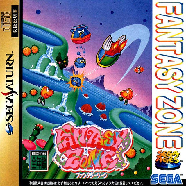 Sega Ages: Fantasy Zone (JP)