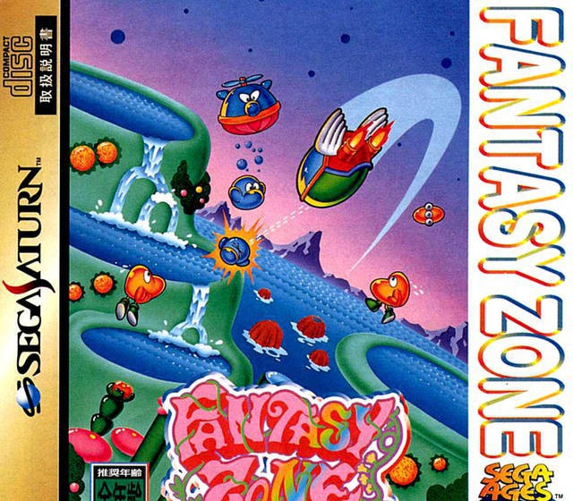 Sega Ages: Fantasy Zone (JP)