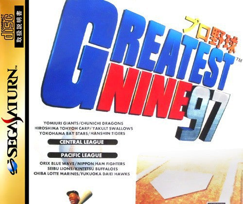 Pro Yakyuu Greatest Nine '97 (JP)