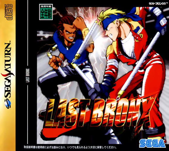 Last Bronx (JP)