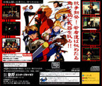 Last Bronx (JP)