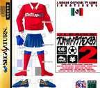 J.League Pro Soccer Club o Tsukurou! 2 (JP)