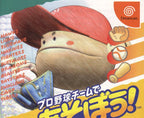 Pro Yakyuu Team de Asobou (JP)