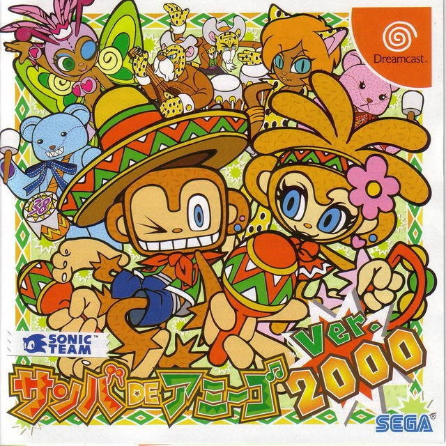 Samba De Amigo Ver. 2000 (JP)