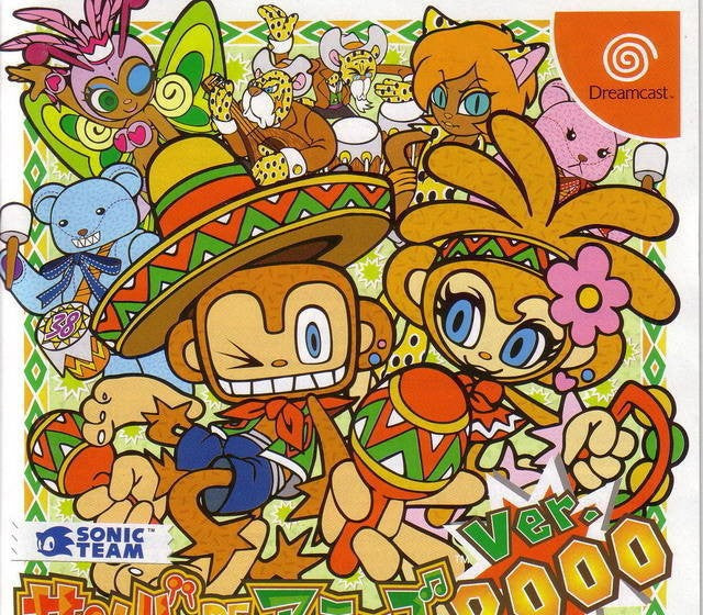 Samba De Amigo Ver. 2000 (JP)