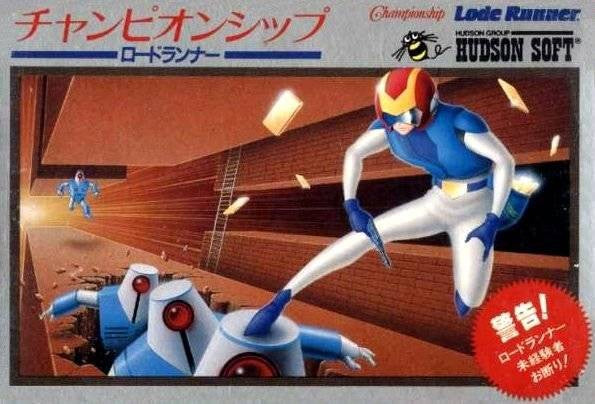 Championship Lode Runner (JP)