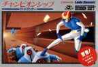 Championship Lode Runner (JP)