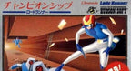 Championship Lode Runner (JP)