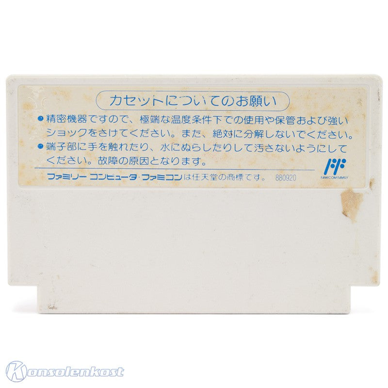 Momotarou Dentetsu (JP)