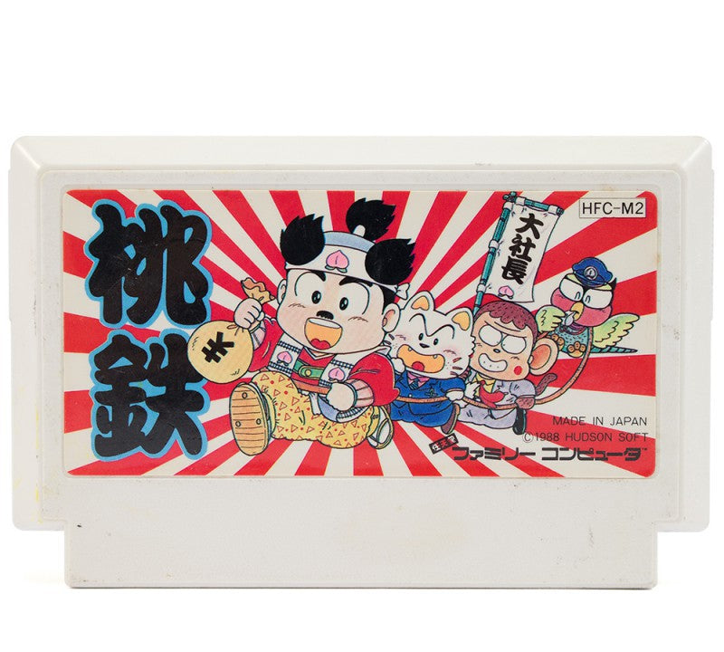 Momotarou Dentetsu (JP)