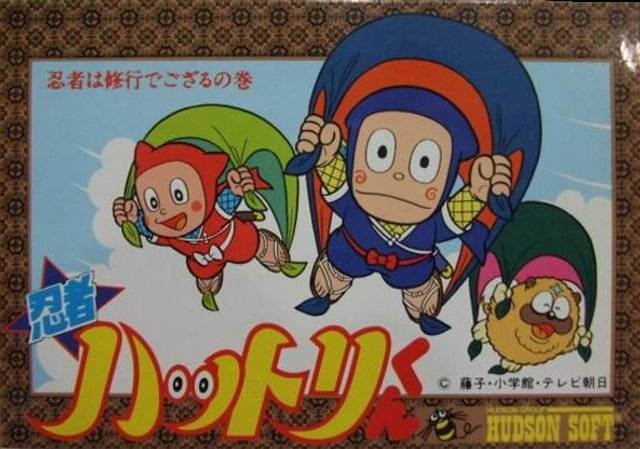 Ninja Hattori-kun: Ninja wa Shuugyou de Gozaru no Maki (JP)