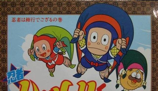 Ninja Hattori-kun: Ninja wa Shuugyou de Gozaru no Maki (JP)