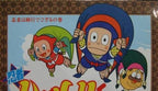 Ninja Hattori-kun: Ninja wa Shuugyou de Gozaru no Maki (JP)