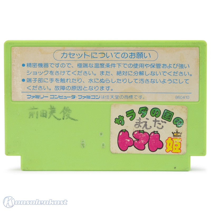 Salad no Kuni no Tomato Hime (JP)