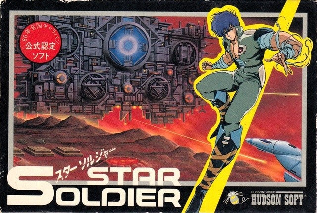 Star Soldier (JP)