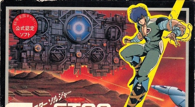 Star Soldier (JP)