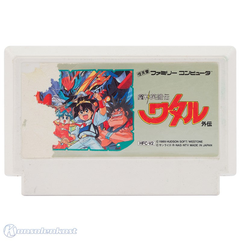 Majin Eiyuuden Wataru Gaiden (JP) · Sammlerstück