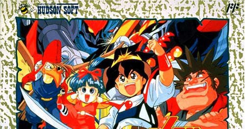 Majin Eiyuuden Wataru Gaiden (JP) · Sammlerstück