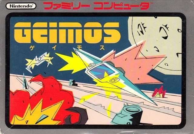 Geimos (JP)