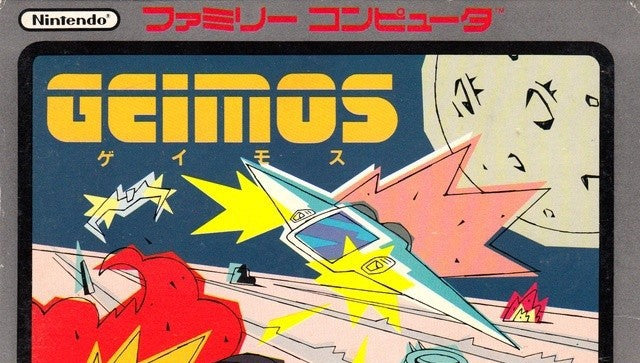 Geimos (JP)
