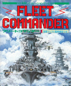 Fleet Commander (JP)