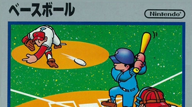 Baseball Silver Version (JP) — Silver Version