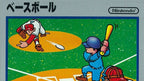 Baseball Silver Version (JP) — Silver Version