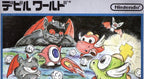 Devil World (JP)