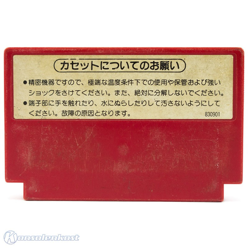 Donkey Kong 3 (JP)