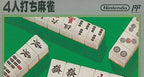 4 Nin uchi Mahjong (JP)